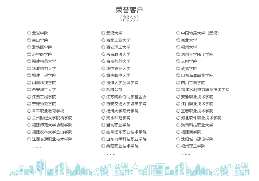 就業云SaaS解決方案3.jpg