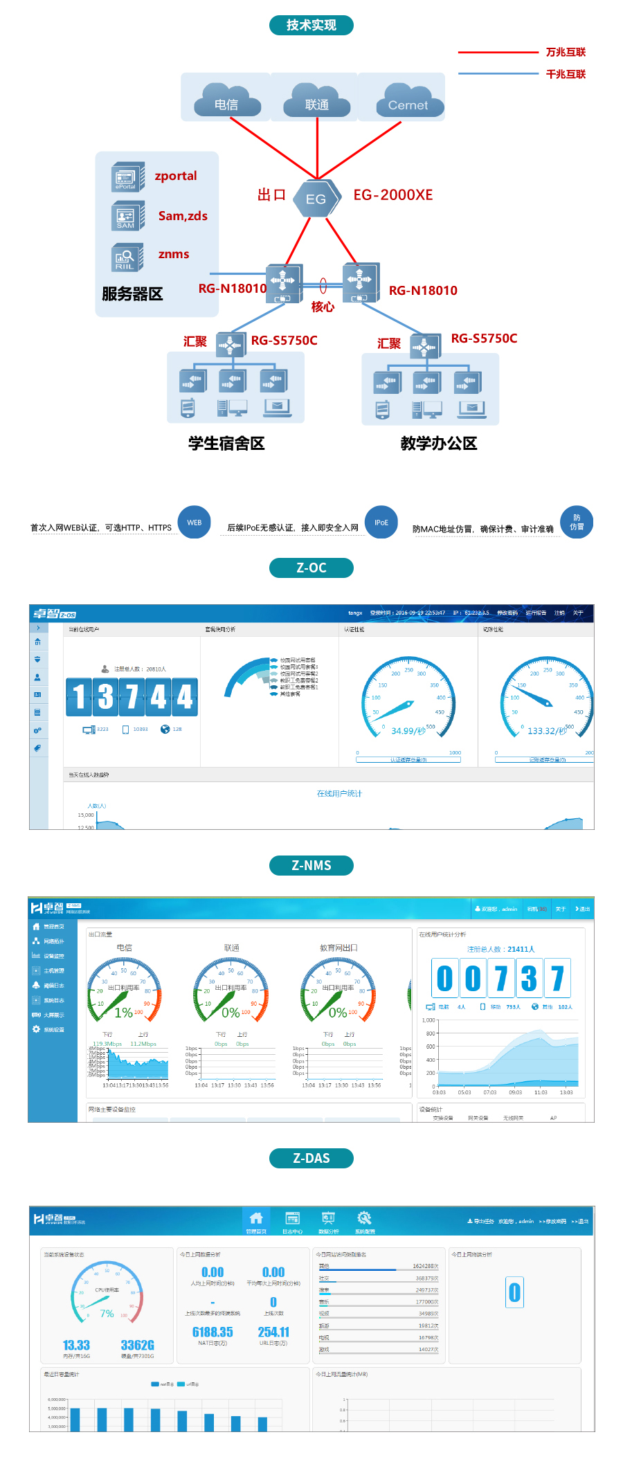 大连医科大学2.jpg